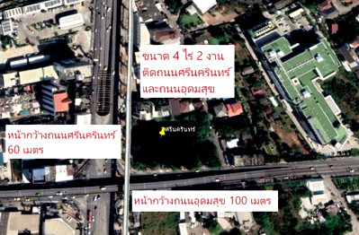 Land for sale Prawet : P0185 Rare Land Opportunity in Bangkok Expanding East Zone