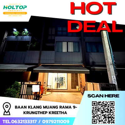 ทาวน์โฮมให้เช่า : #R5348 ให้เช่าบ้าน Baan Klang Muang Rama 9-Krungthep Kreetha