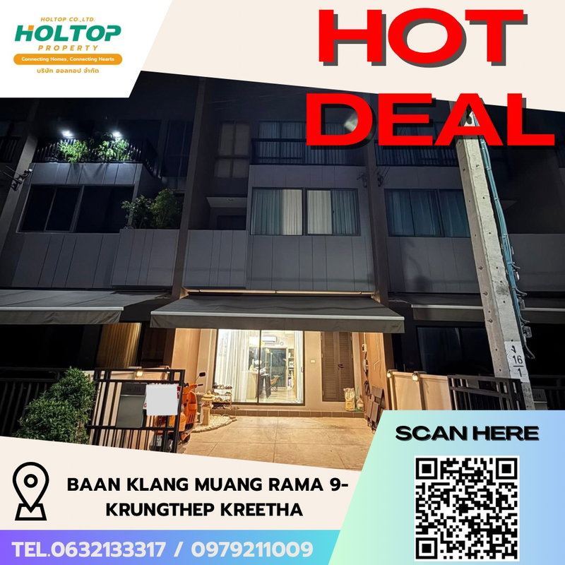 ทาวน์โฮมให้เช่า : #R5348 ให้เช่าบ้าน Baan Klang Muang Rama 9-Krungthep Kreetha
