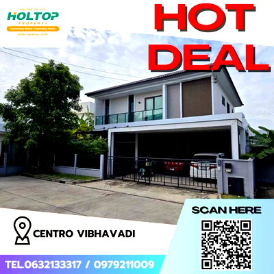 เช่าบ้านเดี่ยว หลักสี่พลาซ่า : #Z1638 ให้เช่าบ้าน Centro Vibhavadi