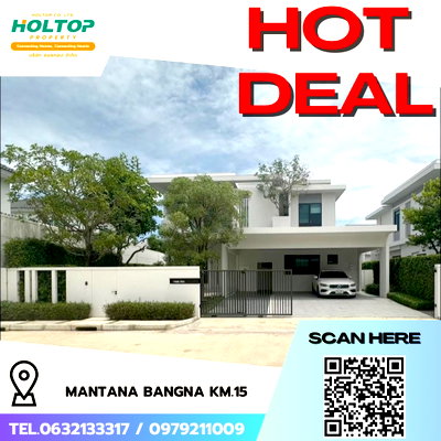 บ้านเดี่ยวให้เช่า : #R5357 ให้เช่าบ้าน  Mantana Bangna Km.15