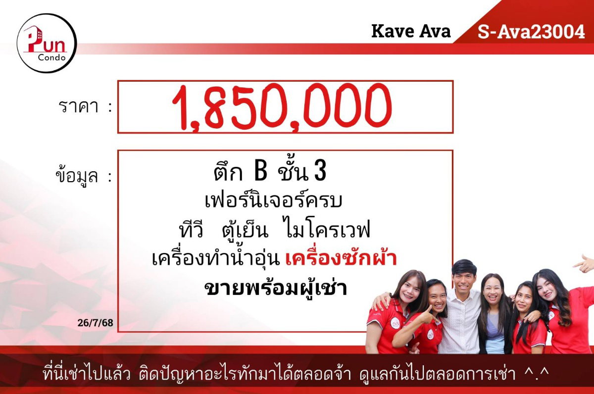 picture Kave Ava for sale............. - 9/9