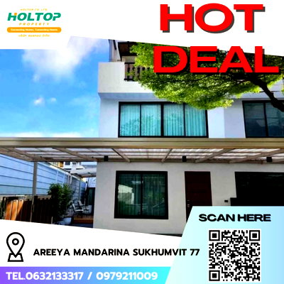 เช่าทาวน์โฮม ม.เกษมบัณฑิต พัฒนาการ : #R5349 ให้เช่าบ้าน Areeya Mandarina Sukhumvit 77