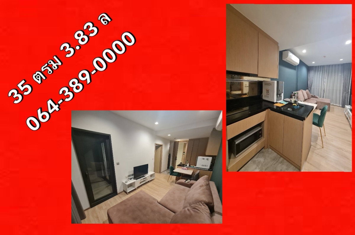 รูป Kawa Haus 35 ตรม 3.83 ล (โอนภายใน พย เท่านั้น) - รูปที่ 1/12