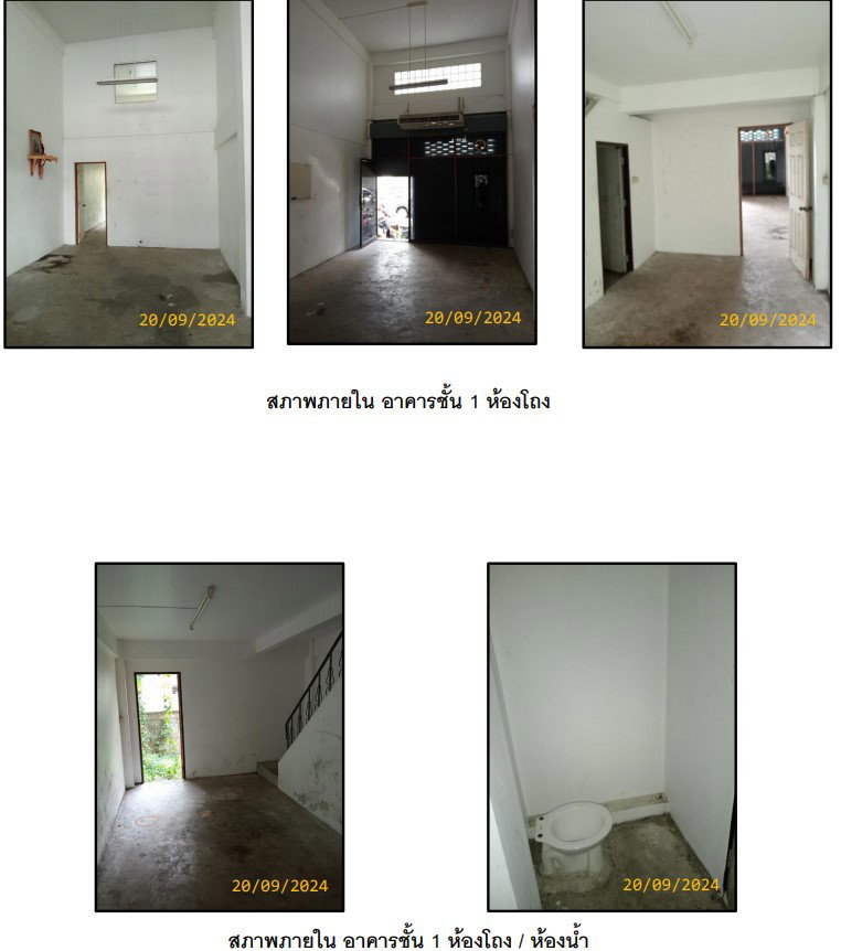 รูป อาคารพาณิชย์ 17.7 ตร.วา เขตบางขุนเทียน กรุงเทพมหานคร 2.3M - รูปที่ 2/7
