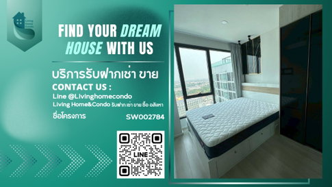 ขาย CIELA ศรีปทุม ห้องสวย ใกล้ BTS 