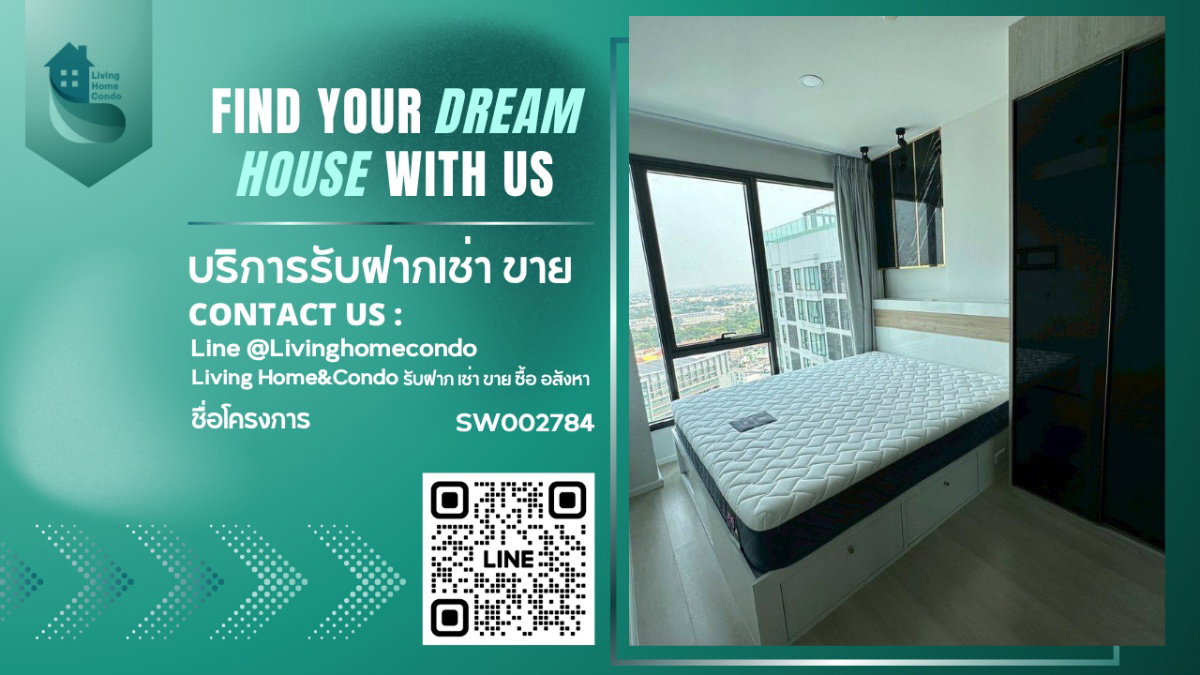 รูป ขาย CIELA ศรีปทุม ห้องสวย ใกล้ BTS  - รูปที่ 1/10