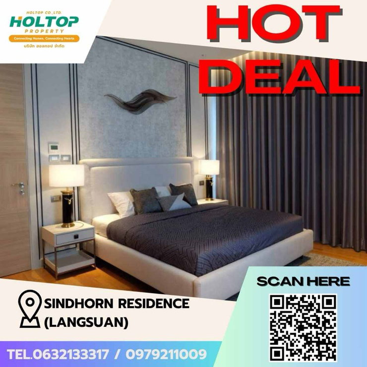 รูป #Z1666 ให้เช่าคอนโด Sindhorn Residence (Langsuan) - รูปที่ 1/10