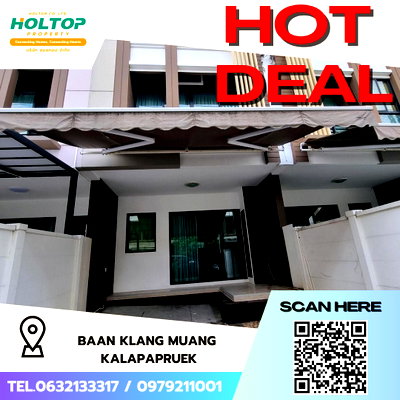 ทาวน์โฮมให้เช่า : #S4169 ให้เช่า Baan Klangmueng Kallapapruek