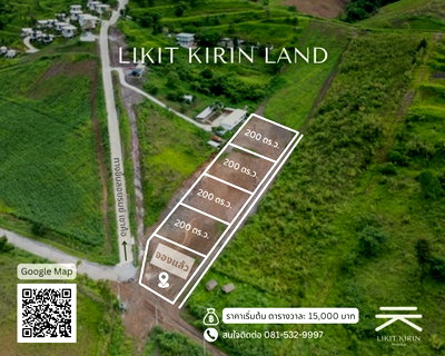 Land for sale Phetchabun : Land for sale in Khaokho, Camp Son (Likit Kirin Land) 