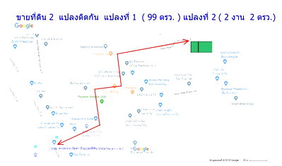 ที่ดิน วิทยาลัยเทคนิคการสัตวแพทย์ : ขายที่ดินพร้อมบ้านสองชั้น(เก่า) 301 ตรว. ซ.รัชดา 36 (เสือใหญ่อุทิศ)  2  แปลงติดกัน  