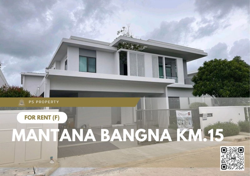 Houses for rent : Single house for rent 📍 Mantana Bangna Km.15 📍 4 bedrooms, 5 bathrooms, convenient transportation, near Mega Bangna