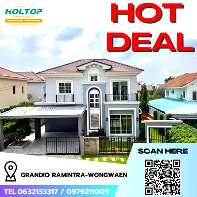 บ้านเดี่ยวให้เช่า : #R5400  ให้เช่าบ้าน Grandio Ramintra-Wongwaen