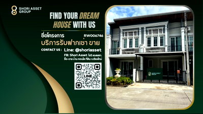 Townhouses for rent Chiang Mai : Townhome for rent, Golden Town Chiang Mai, near Ruamchok Market and Nakornpayap International School (NIS), convenient transportation.- RW006746