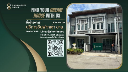 รูปภาพ ให้เช่า ทาวน์โฮมโกลเด้น ทาวน์ เชียงใหม่ ใกล้กาดรวมโชค และโรงเรียนนานาชาตินครพายัพ(NIS) เดินทางสะดวก - RW006746