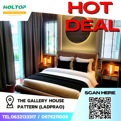 เช่าบ้านเดี่ยว ถนนรัชดาภิเษก : #Z1674 ให้เช่าบ้าน The Gallery House Pattern (ladprao)