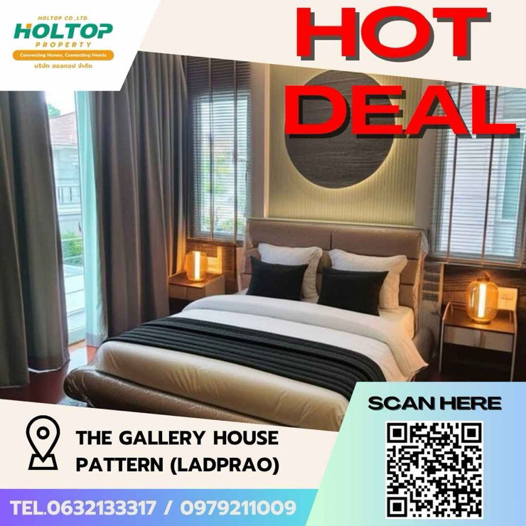 รูป #Z1674 ให้เช่าบ้าน The Gallery House Pattern (ladprao) - รูปที่ 1/6