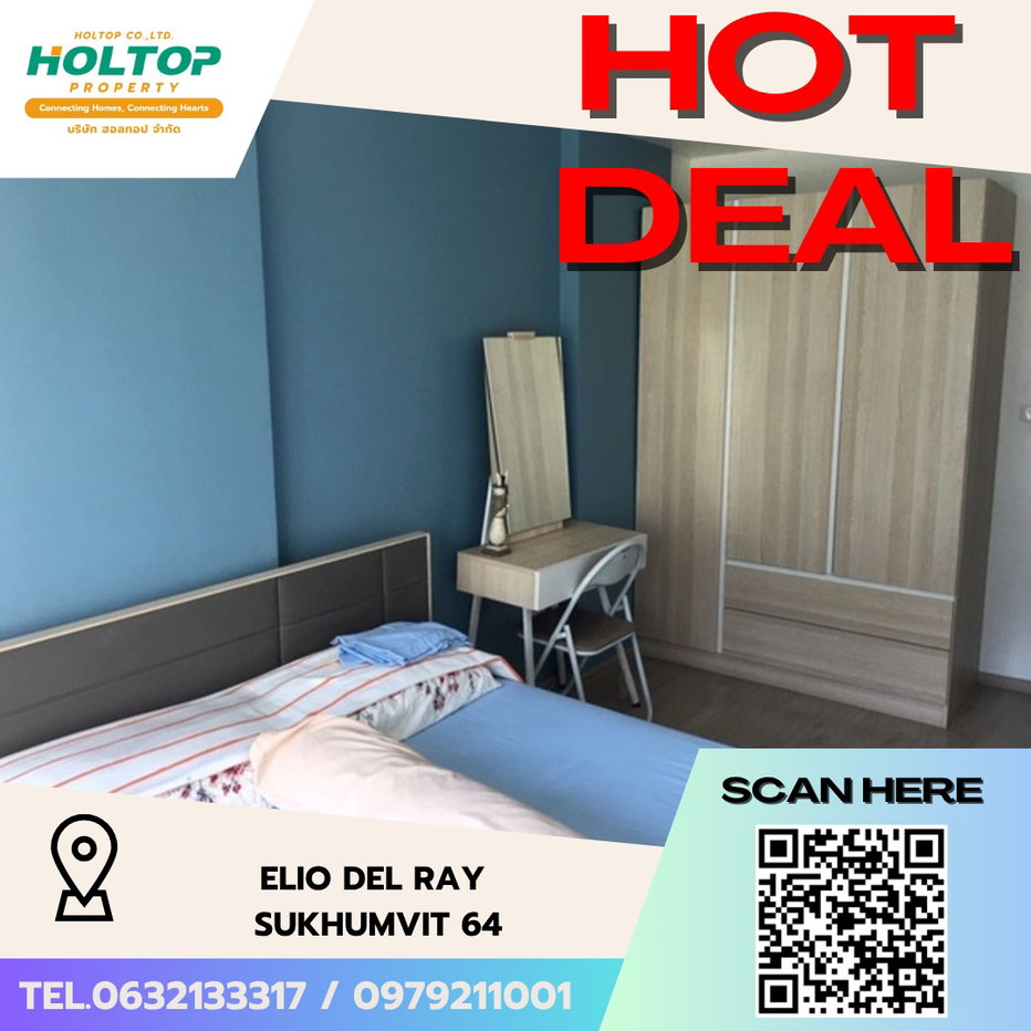 รูป #S4205 ให้เช่า Elio Del Ray Sukhumvit 64 - รูปที่ 1/5