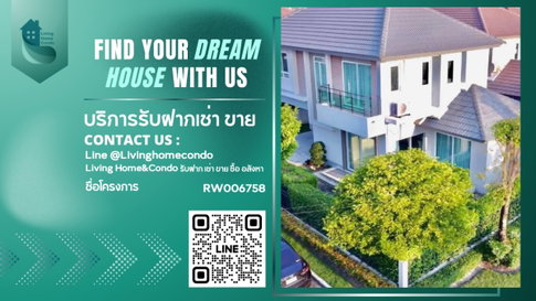 House for rent, detached house Life Bangkok Boulevard Rangsit, corner unit, largest in the project, fully furnished.