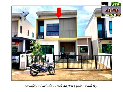 ทาวน์โฮม รังสิต คลองสอง : ขายทาวน์เฮ้าส์ เดอะคอนเนค แอท รังสิต 