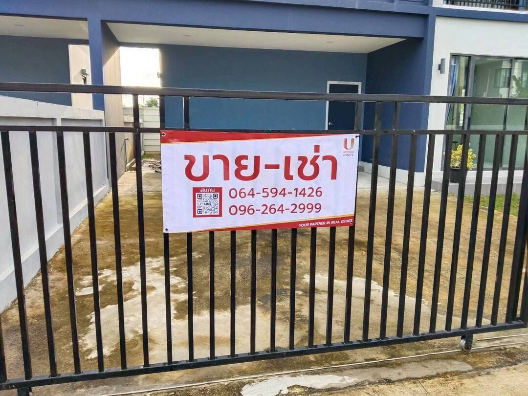 รูป ขาย ภูริ ไพร์ม หนองจอก เลขที่ 69/8 - รูปที่ 2/20