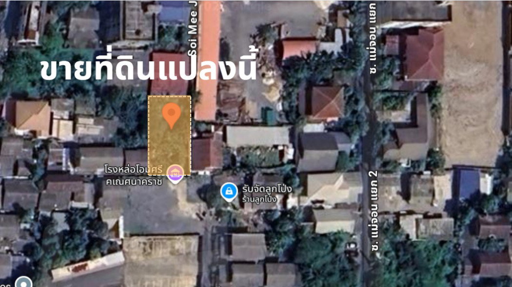 Land for sale, 68 sq m, already filled, Watcharaphon Road, Mae Jon Alley, Wat Siriphongthamnimit, Bangkok