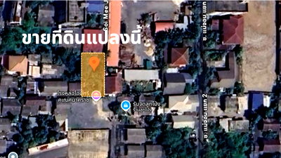 ที่ดิน ถนนเทพรักษ์ : ขาย ที่ดิน ต่ำกว่าราคาตลาด ปลูกบ้านเล็กๆ 68 ตรว ถมแล้ว ถนนวัชรพล ซอยแม่จอน  วัดศิริพงษ์ธรรมนิมิต, กรุงเทพมหานคร