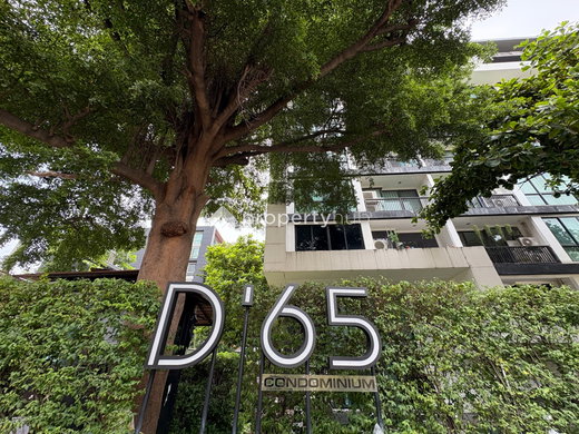 รูป D' 65 - รูปที่ 1/9