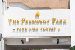 รูป President Park - รูปที่ 3/17