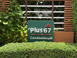 รูป Plus 67 - รูปที่ 4/11