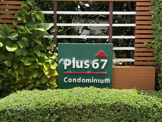 รูป Plus 67 - รูปที่ 4/11