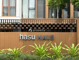 รูป Hasu Haus - รูปที่ 4/21