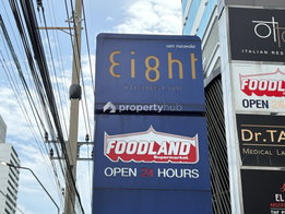 รูป Eight Thonglor Residence - รูปที่ 5/14