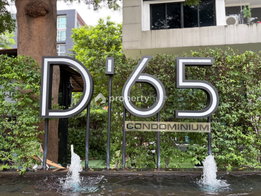 รูป D' 65 - รูปที่ 4/9