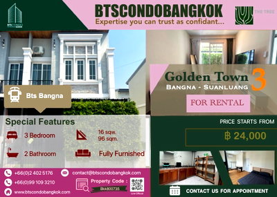 เช่าทาวน์โฮม เมกะ บางนา : 🔥🐕‍🦺🐈□■Pet Friendly Townhome Corner Plot in Bangna 3BR  26sq.w 96 sqm. fully furnished with the best price for Rental■□