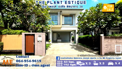 Houses for sale สถาบันเทคโนโลยีไทย-ญี่ปุ่น : Sale Single House The Plant Estique Pattanakarn 38 near Thonglor Ekkamai Petchburi New Road call 064-954-9619 (BE43-63)