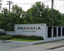 รูป Pannana Thawi Watthana - รูปที่ 2/5