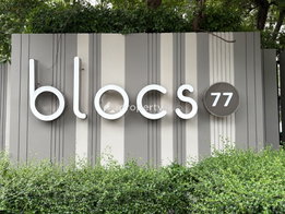 รูป Blocs 77 - รูปที่ 4/55