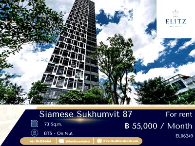 คอนโดให้เช่า : ✨ สัมผัสชีวิตเมืองจากมุมสงบของสุขุมวิท Siamese 87 เข้าอยู่ได้เลย ไม่เสียเวลา ✔