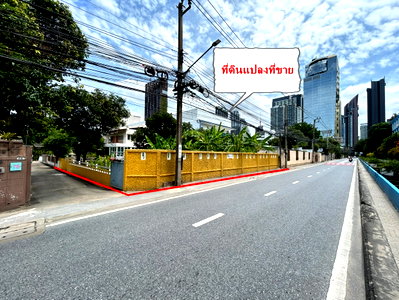 Land for sale ปุณณวิถี 21 : Land for sale, 103 sq m, Sukhumvit 40, next to the road, beautiful location, cheap price, only 300 meters from Sukhumvit Road, near BTS Ekkamai, 1 Km.