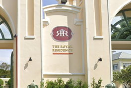 รูป The Royal Residence - รูปที่ 3/15