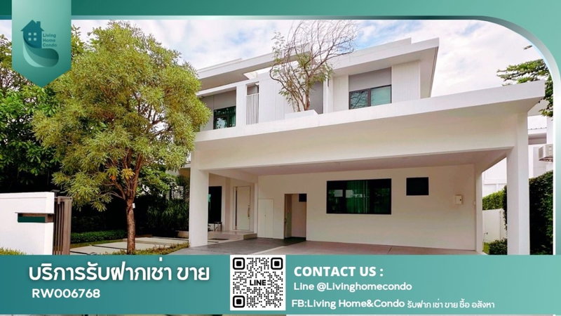 Twin houses for rent : Single house for rent at Mantana Km.15 Project, Premier house type, luxury house on Bangna Road, beautiful house, fully furnished - RW006768