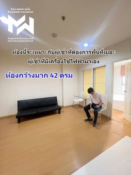 MW๙๐🔴🟢🟡กดปุ่มแอดไลน์ได้เลยนะคะ🔴💥💎Life @ BTS Tha - Phra