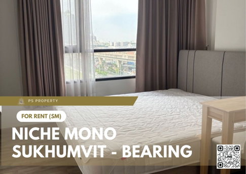 ให้เช่า 📍 Niche Mono Sukhumvit - Bearing 📍 ใกล้ BTS แบริ่ง เฟอร์นิเจอร์ และ เครื่องใช้ไฟฟ้าครบ