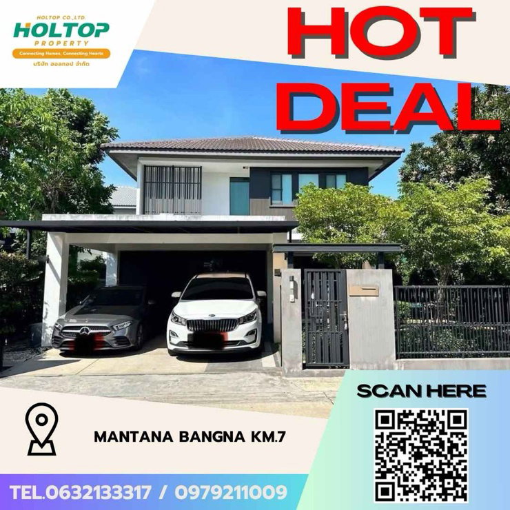 รูป #Z1810💥060868🔥ให้เช่าบ้าน Mantana Bangna Km.7 - รูปที่ 1/17
