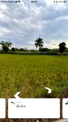 Land for sale : Land for sale: 11 rai, 1 ngan, and 70 square wah located in Wiang Nuea  Wiang Chai  Chiang Rai . Conveniently connected to the city, airport.