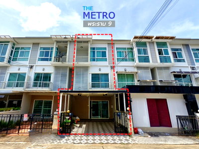 ขายทาวน์โฮม : ขาย ทาวน์โฮม The Metro พระราม9 18.8 ตร.ว. 3.6 ล้านบาท ไม่หนวกหูเสียงรถไฟ 3ชั้น 3ห้องนอน 3ห้องน้ำ 5 นาทีถึงทางด่วนและรถไฟฟ้า เจ้าของขายเอง