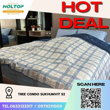 #Z1822💥070868🔥ให้เช่าคอนโด Tree Condo Sukhumvit 52