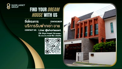 บ้านเดี่ยว ม.พายัพวิทยาเขตแก้วนวรัฐ : ขายบ้านโครงการหรู The Britt Chiangmai บ้านสไตล์อังกฤษ วงแหวน2 โซนสันทราย ตกแต่งเฟอร์นิเจอร์บิ้วอิน- SW002829