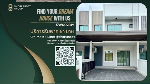 ให้เช่าทาวน์เฮ้าส์โครงการ Arte Urban Suthep ใกล้มหาวิทยาลัยเชียงใหม่และ MAYA Mall เพียง 4 กิโล- RW006774